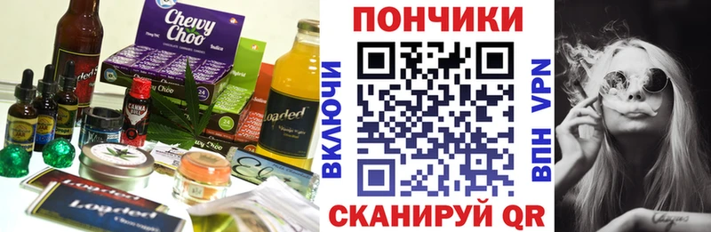 Купить где  Новосиль  Cannafood конопля 