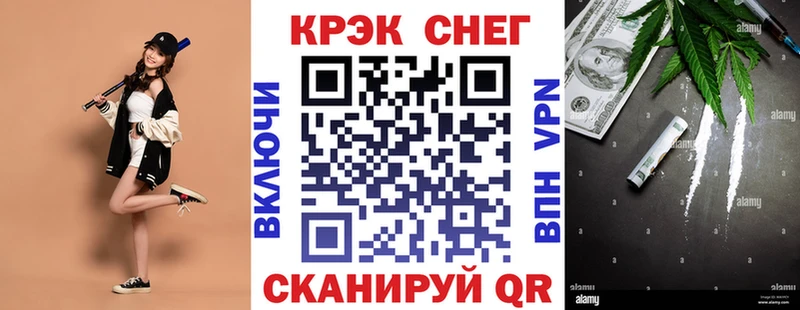 Купить закладки  Новосиль  КОКАИН Fish Scale 
