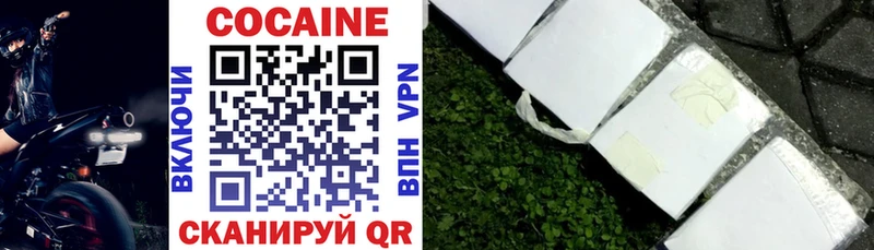 КОКАИН 98% Новосиль