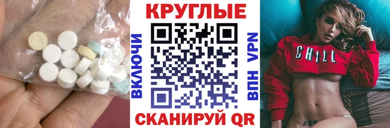 Ecstasy Punisher  Купить  Новосиль 