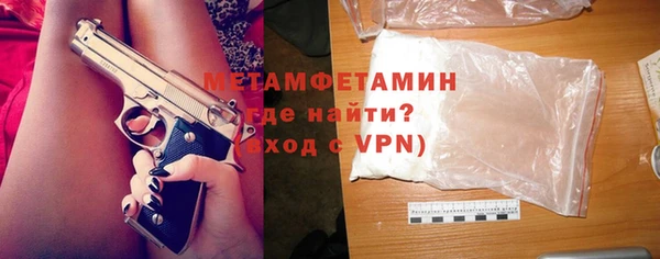 крисы Верхний Тагил