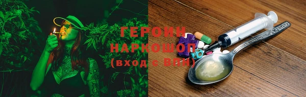 гашик Верхнеуральск