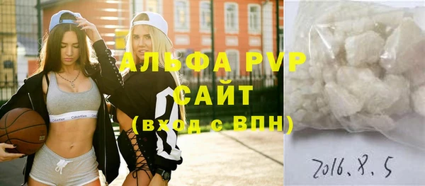 гашик Верхнеуральск