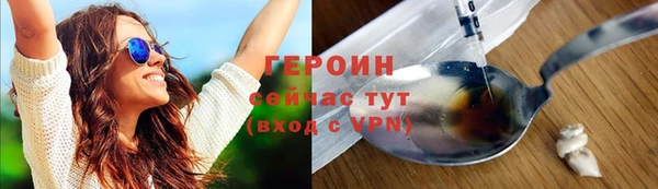 крисы Верхний Тагил