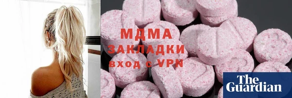 гашик Верхнеуральск