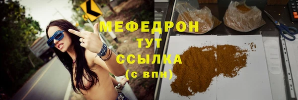 тгк Бугульма
