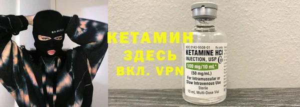 кокаин перу Бронницы