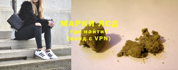 кокаин перу Бронницы