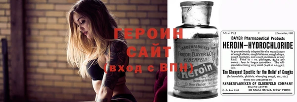 кокаин перу Бронницы