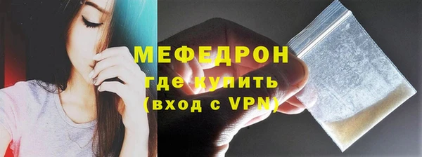 винт Бородино