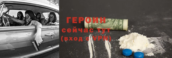 винт Бородино