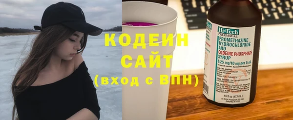 кокаин перу Бронницы
