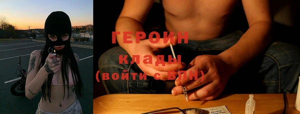 тгк Бугульма