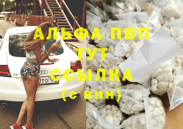 герыч Верея