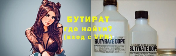 герыч Верея