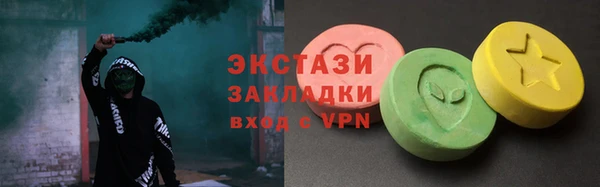 герыч Верея