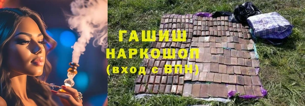 тгк Бугульма
