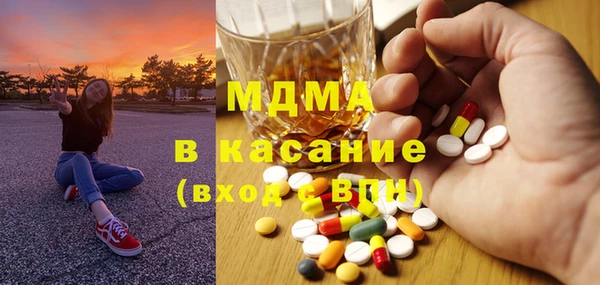 винт Бородино
