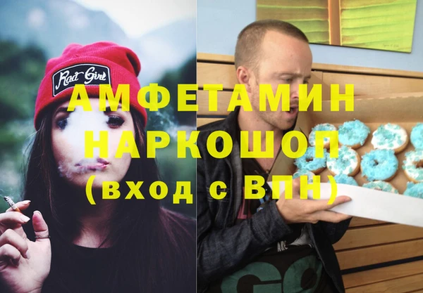 гашик Верхнеуральск
