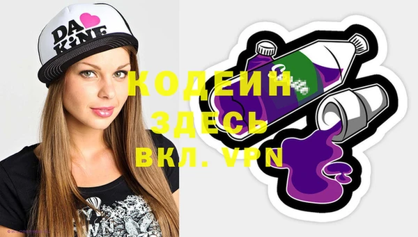 тгк Бугульма