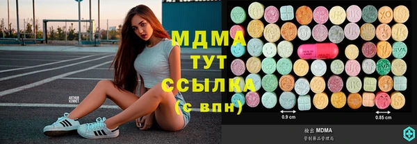 винт Бородино