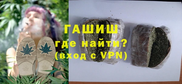 крисы Верхний Тагил