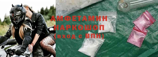 герыч Верея