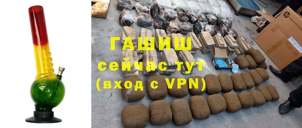 крисы Верхний Тагил
