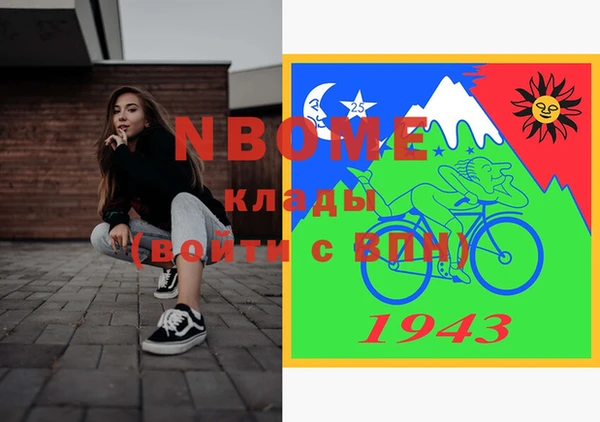 крисы Верхний Тагил