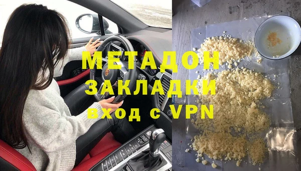 крисы Верхний Тагил