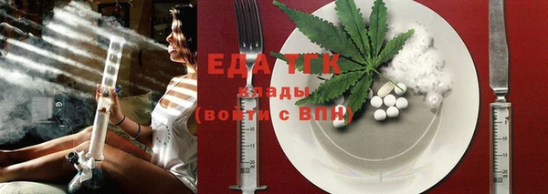 крисы Верхний Тагил