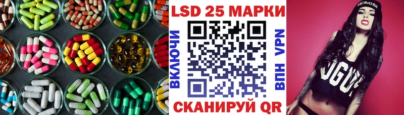 LSD-25 экстази кислота  Купить  Новосиль 