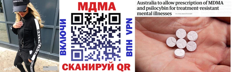 МДМА кристаллы  Купить закладки  Новосиль 