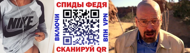 Купить где  Новосиль  Метамфетамин Декстрометамфетамин 99.9% 