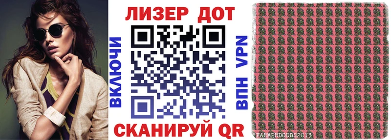 Марки N-bome 1,5мг  Купить  Новосиль 